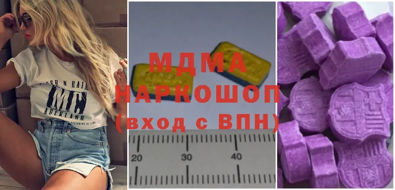 где продают   Александровск  MDMA молли 