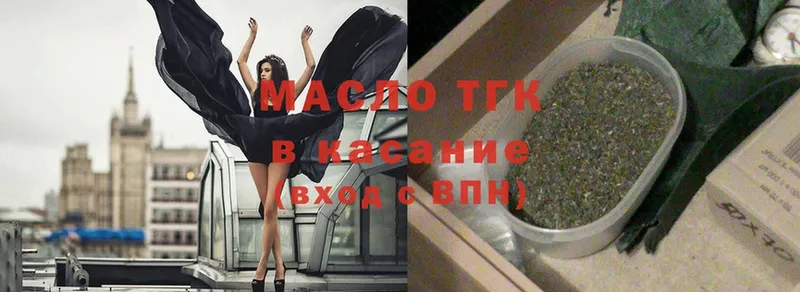 ТГК вейп с тгк  Александровск 